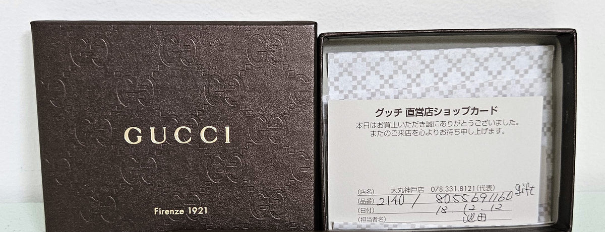 Porte-clés Gucci en forme de cœur en cuir verni