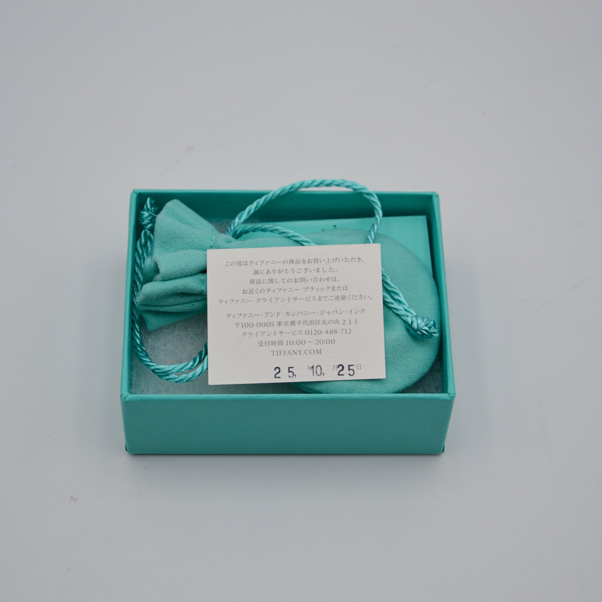 Collier Tiffany & Co. Return to Tiffany